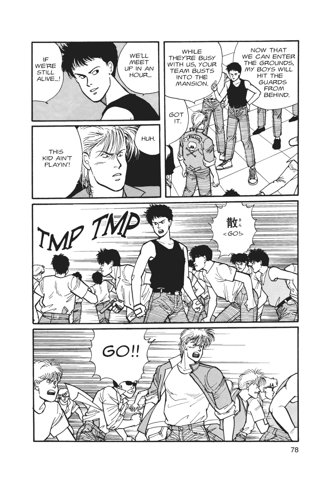 Banana Fish Chapter 6 image 074